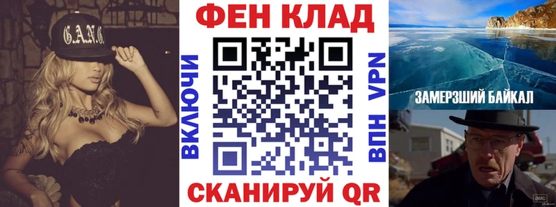 Купить где Пестово АМФ Розовый