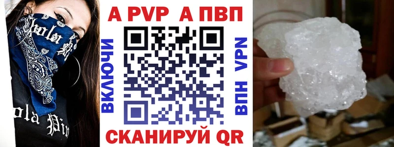 Купить Пестово Альфа ПВП СК КРИС
