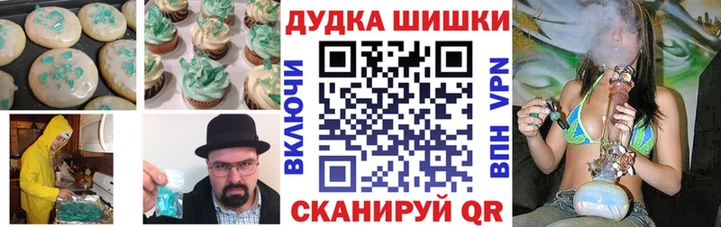 Canna-Cookies марихуана  Купить закладки  Пестово 