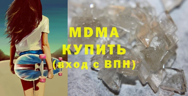 альфа пвп Ладушкин