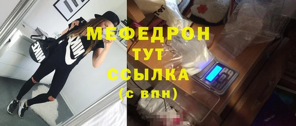 стаф Лагань