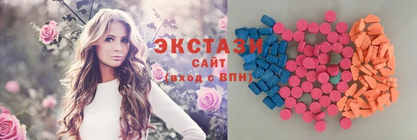 альфа пвп Ладушкин