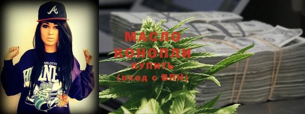 альфа пвп Ладушкин