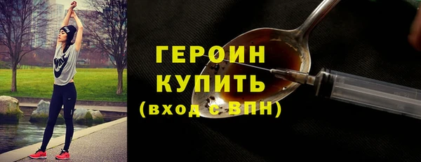 альфа пвп Ладушкин