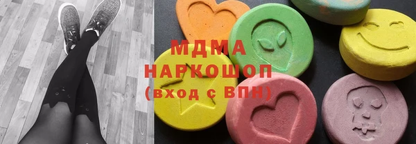 стаф Лагань