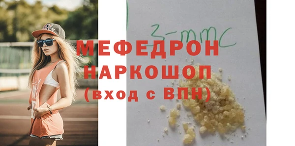 стаф Лагань