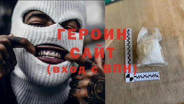 стаф Лагань