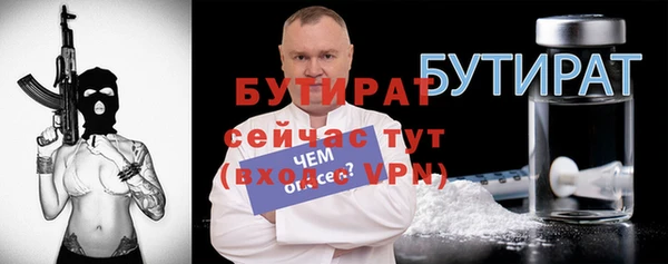 стаф Лагань