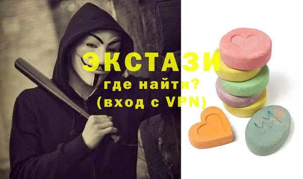 таблы Лабытнанги