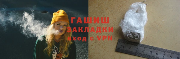 альфа пвп Ладушкин