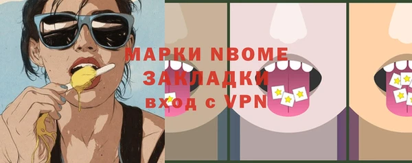 альфа пвп Ладушкин