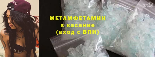 таблы Лабытнанги