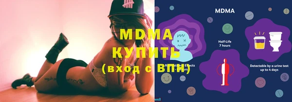 альфа пвп Ладушкин