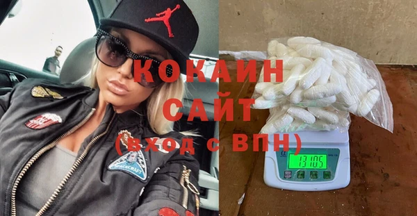 стаф Лагань