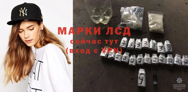 альфа пвп Ладушкин