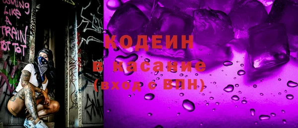 альфа пвп Ладушкин