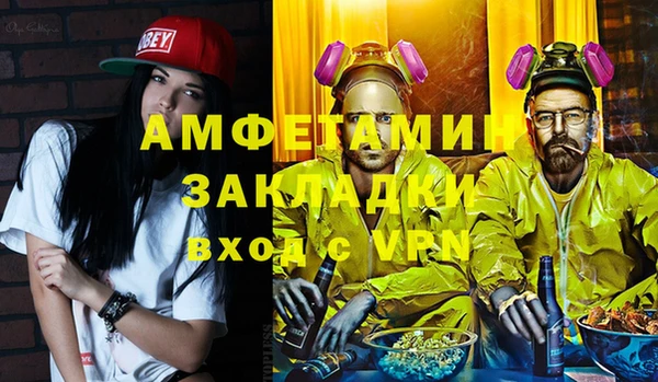 таблы Лабытнанги