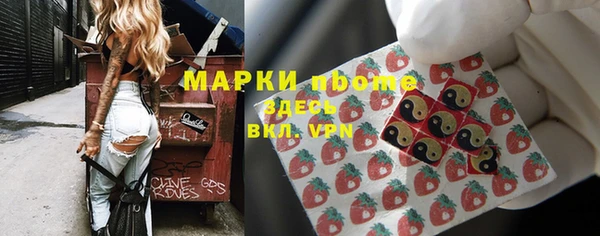 стаф Лагань