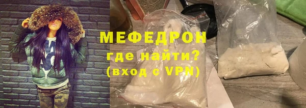 альфа пвп Ладушкин