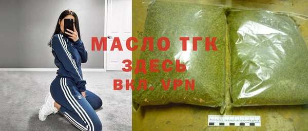 таблы Лабытнанги