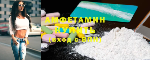альфа пвп Ладушкин