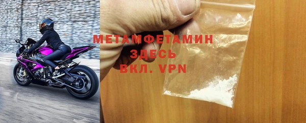 альфа пвп Ладушкин