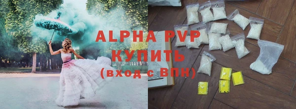 альфа пвп Ладушкин