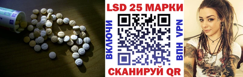 Купить  Пестово  LSD-25 экстази кислота 