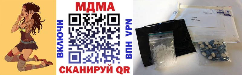 МДМА кристаллы Купить закладки Пестово