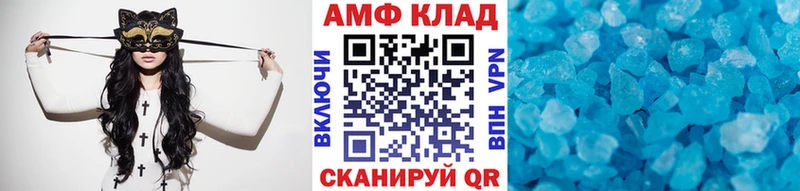 Первитин витя  Купить закладки  Пестово 