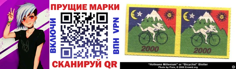 Купить где Пестово Марки 25I-NBOMe 1,5мг
