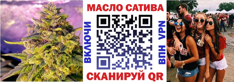 Купить закладки  Пестово  Дистиллят ТГК концентрат 